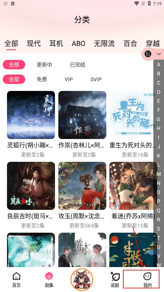 使用方法截图1