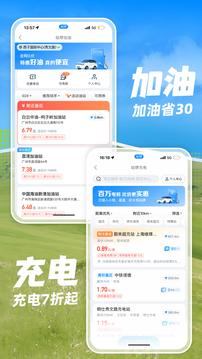 哈啰截图5