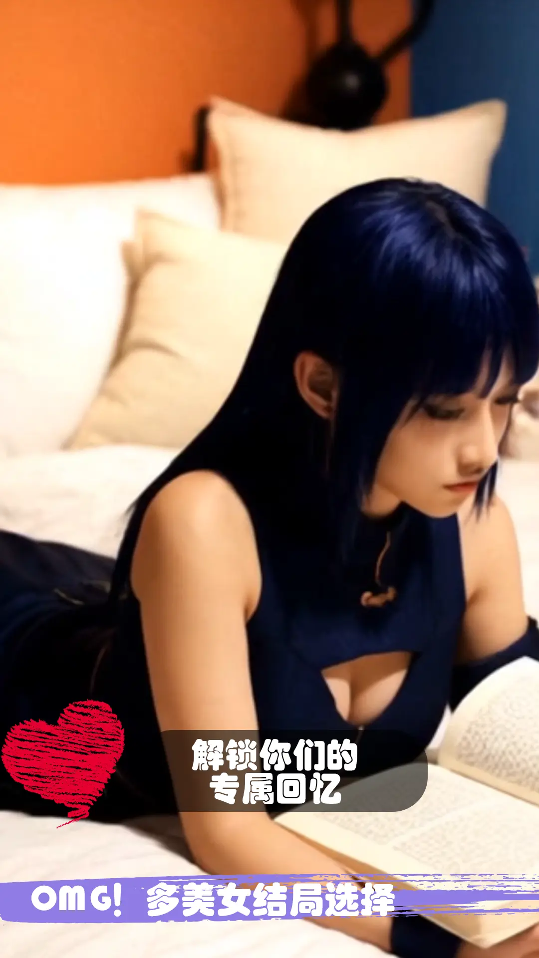糟糕我被女忍包围了截图2