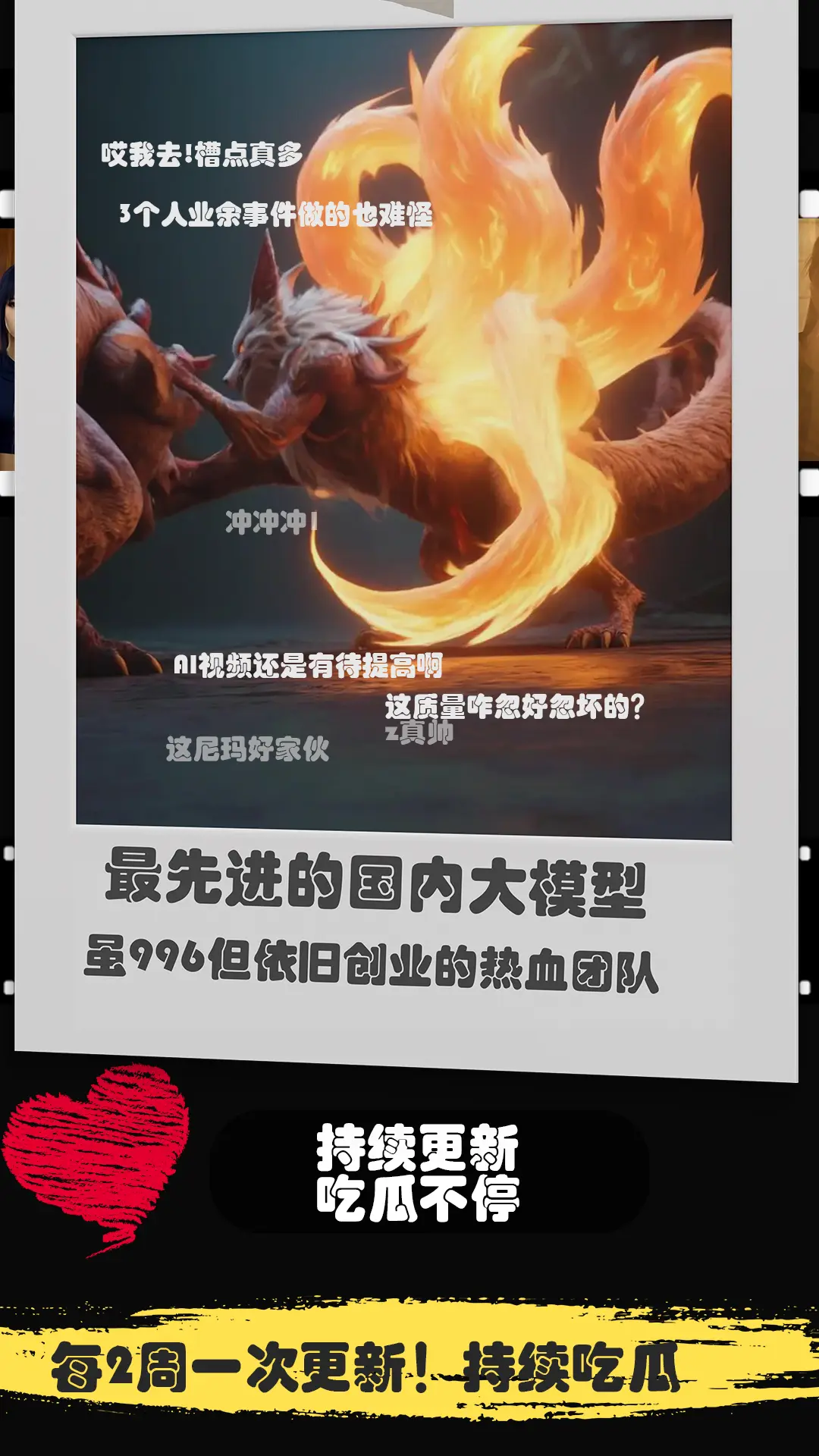 糟糕我被女忍包围了截图6