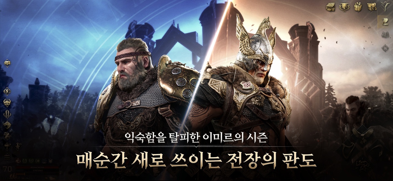 尤弥尔传奇截图3