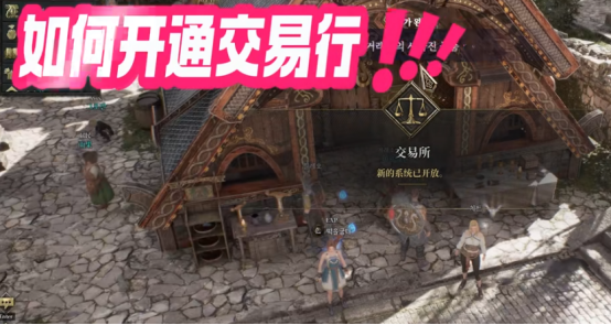 尤弥尔传奇