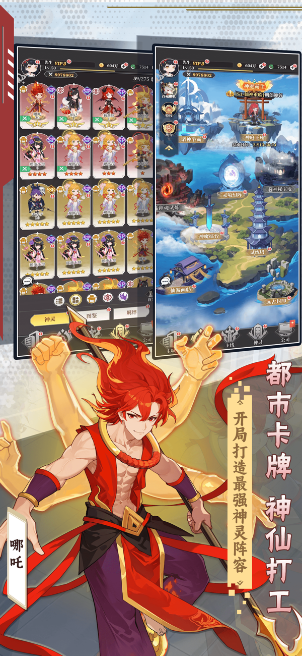 风暴迷城截图2