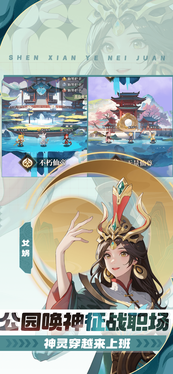 风暴迷城截图4