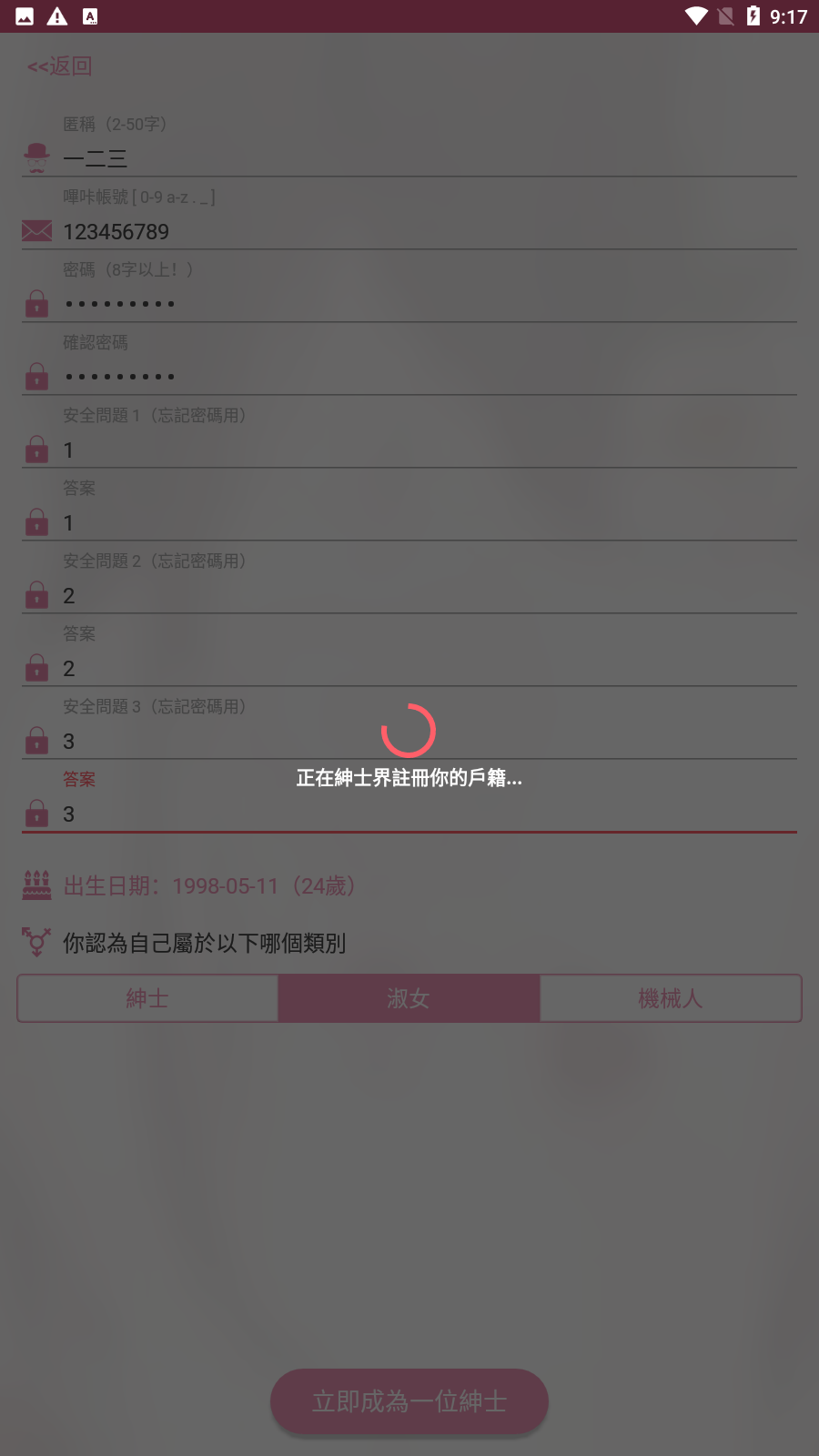 picapicacomic最新截图3