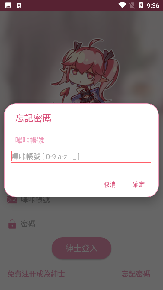 picapicacomic最新