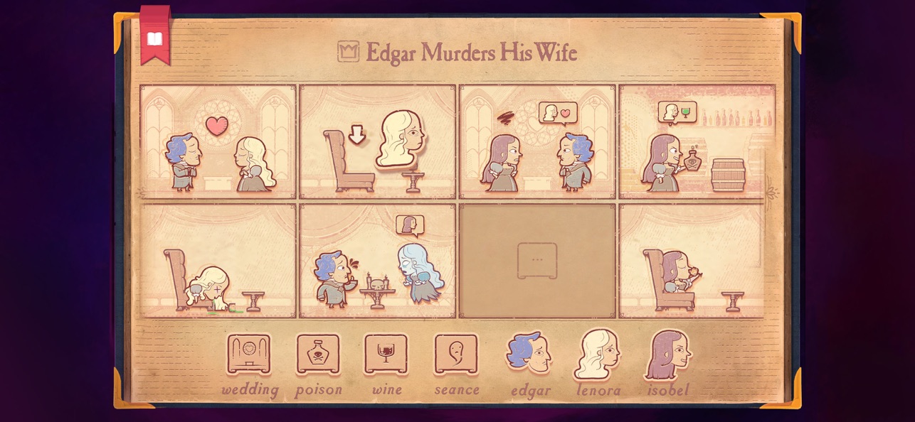 故事创说人截图6