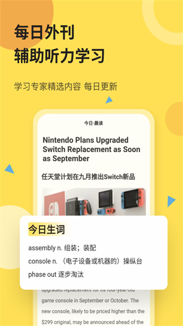 芝士派截图1