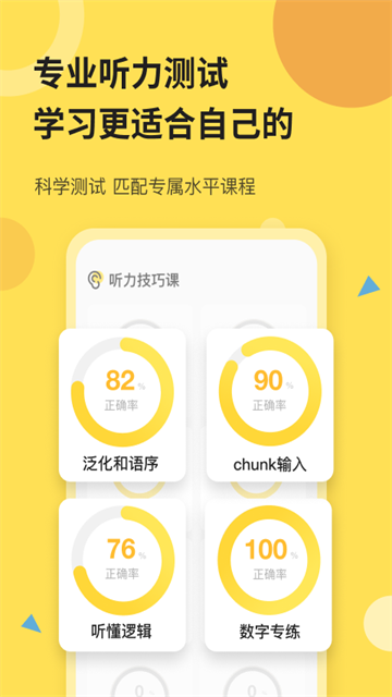 芝士派截图2