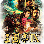 三国志9威力加强版