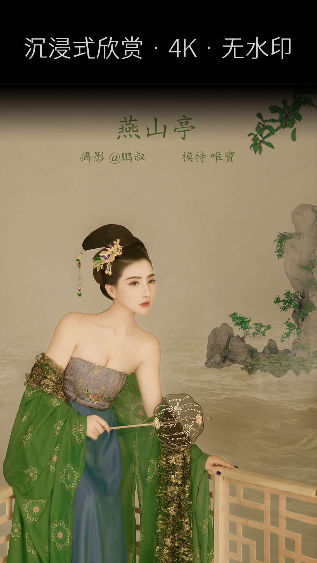 艺图语截图1