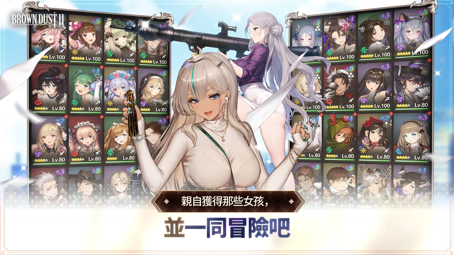 棕色尘埃2截图4