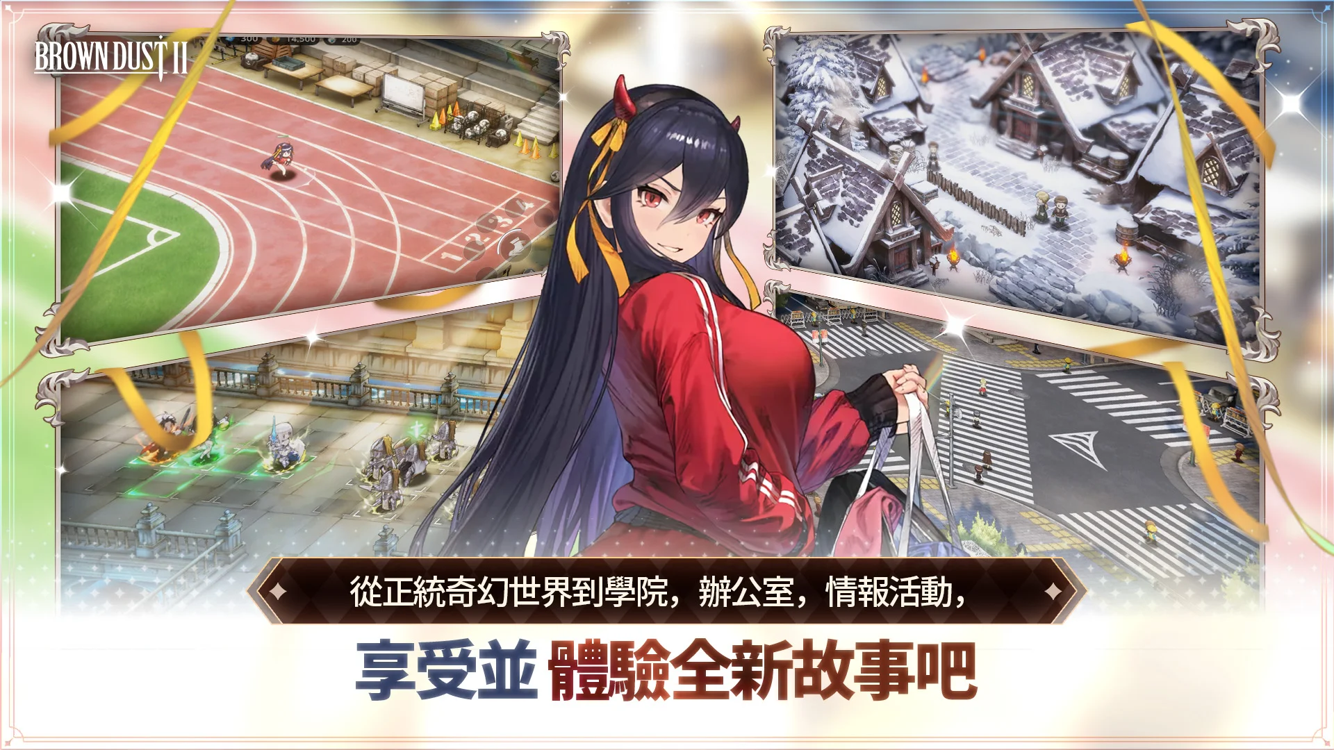 棕色尘埃2截图5
