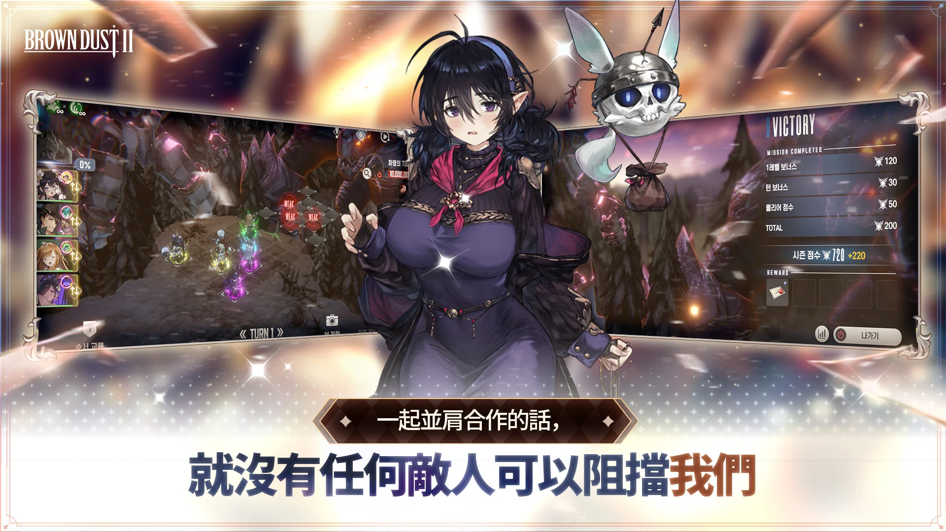 棕色尘埃2截图7