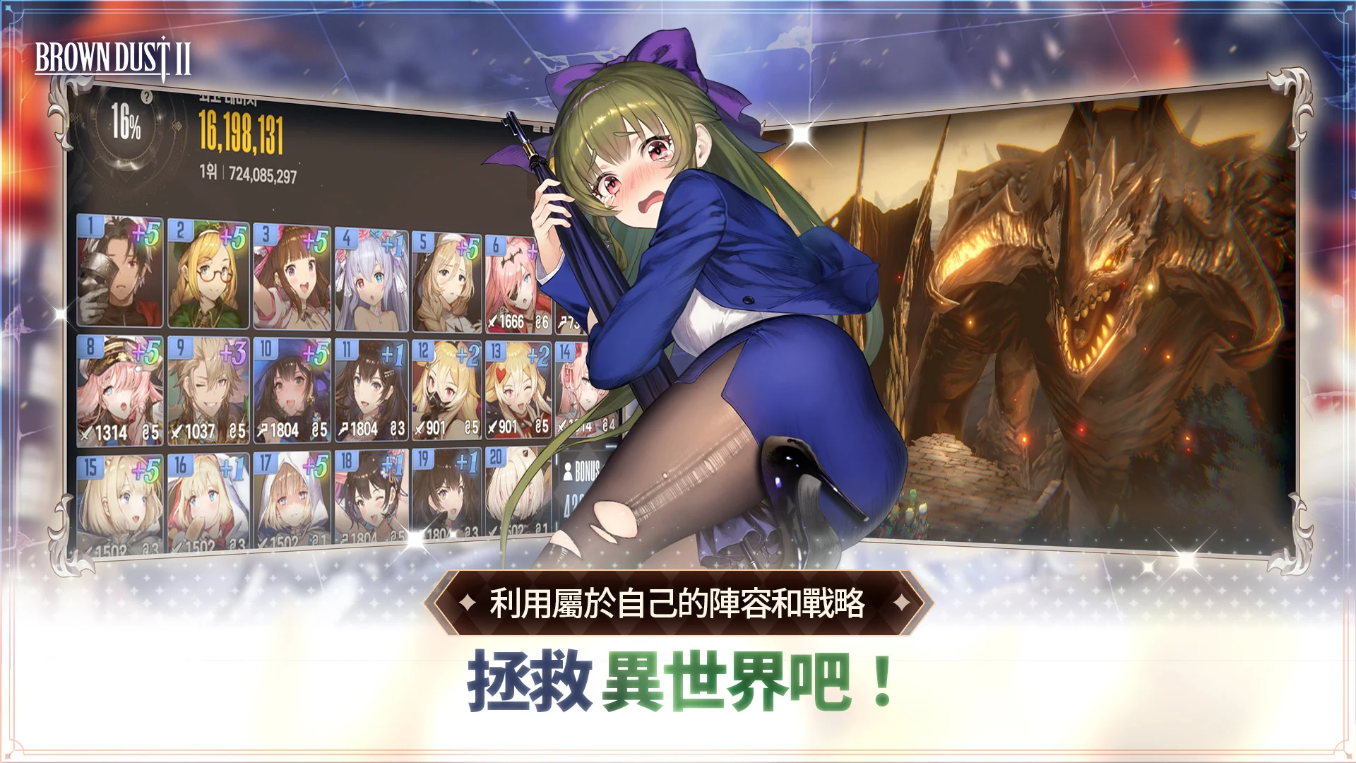 棕色尘埃2截图6