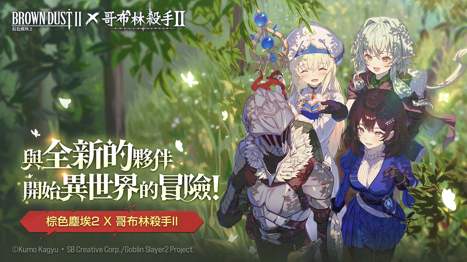 棕色尘埃2官网最新版本截图1
