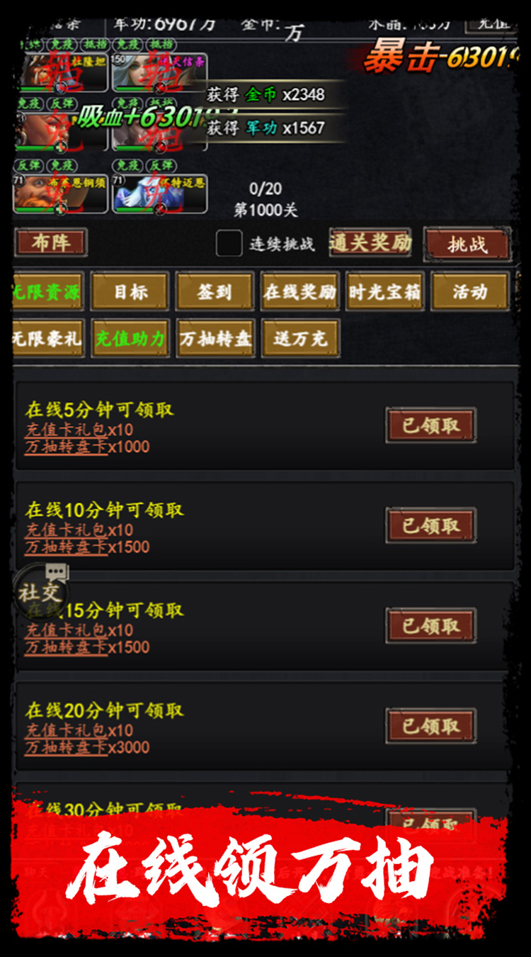 梦之旅人0.1折版截图4