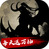 梦之旅人0.1折版