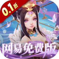 三国如龙传0.1折版