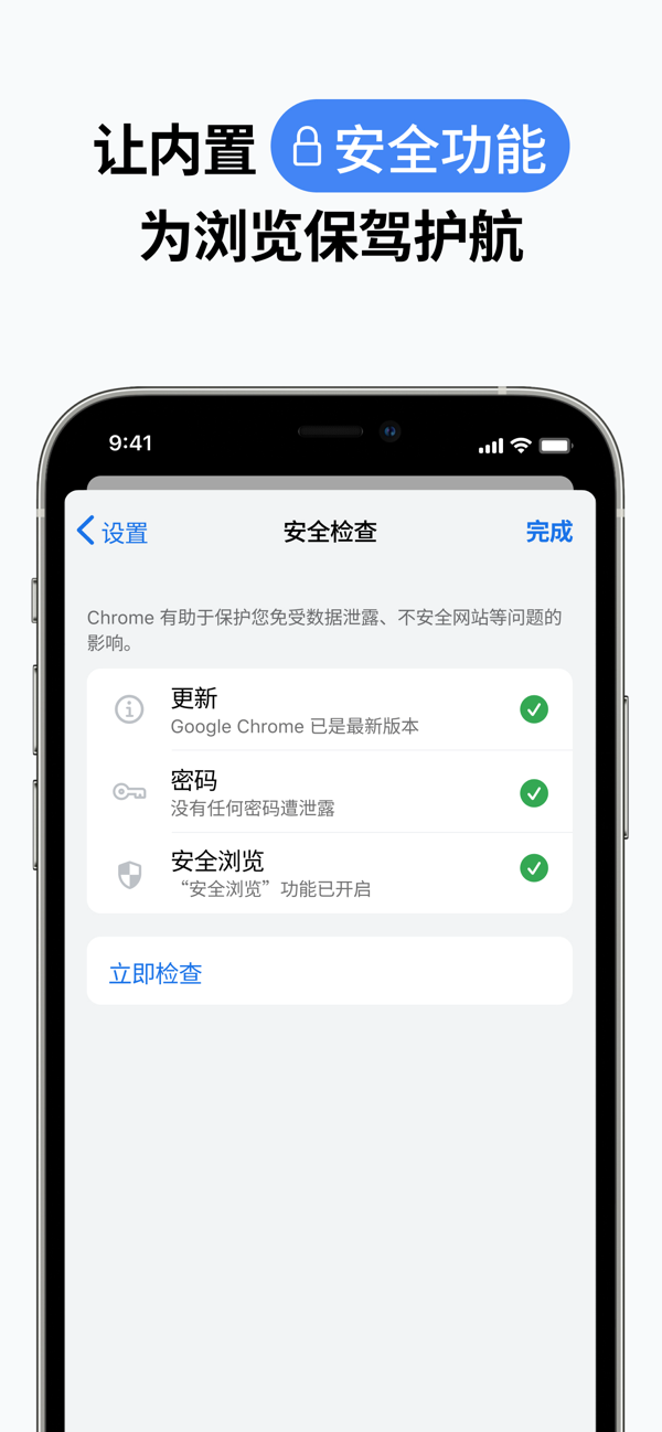 谷歌浏览器手机最新官方版截图5