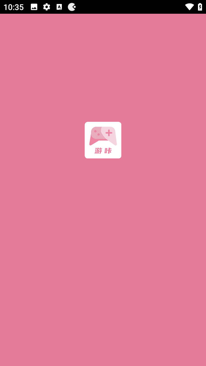 游咔官网版截图1