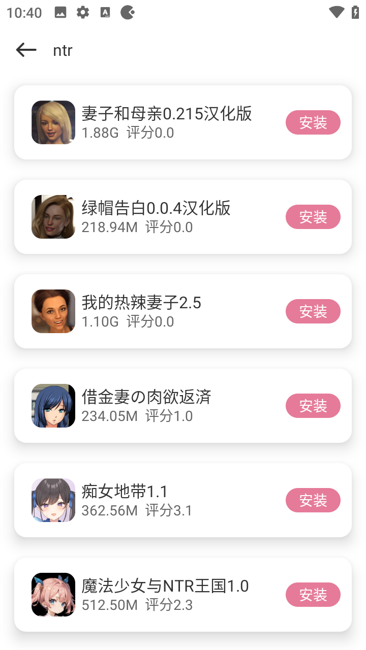 游咔官网版截图4