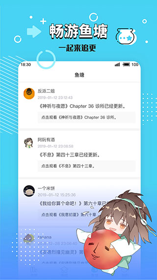 长佩文学城截图4