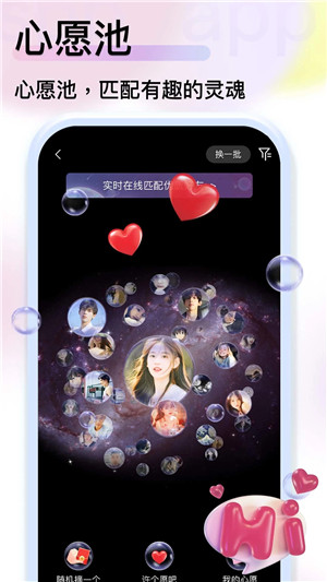 jspp截图4