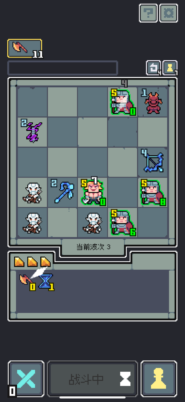 魔王终局截图2
