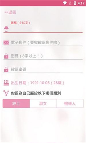 哔咔哔咔