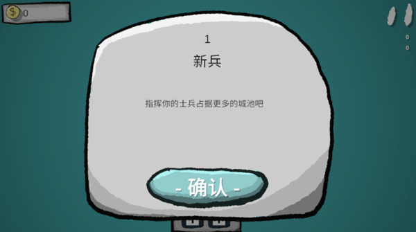 占山为王截图2