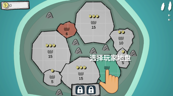 占山为王截图3