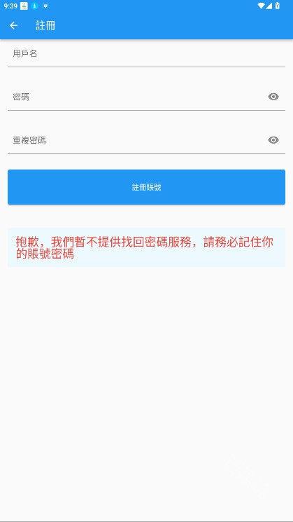 拷贝漫画官方版