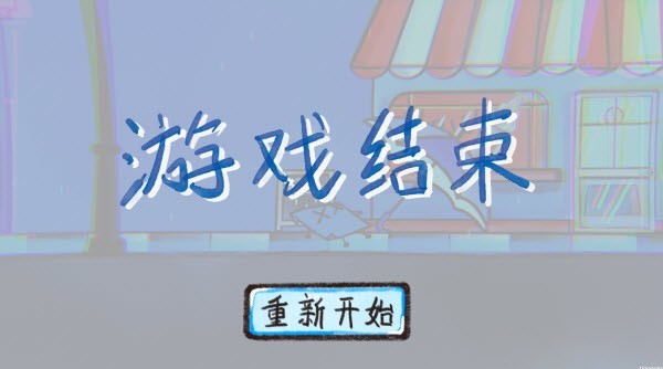 雨天
