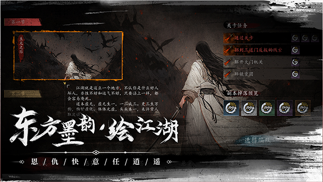 虚无之印截图1