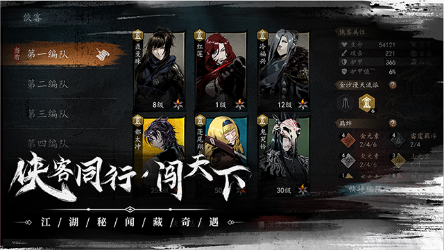 虚无之印截图2