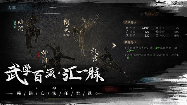 虚无之印截图3