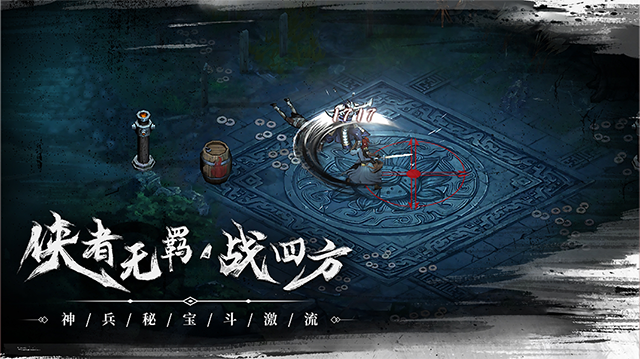 虚无之印截图4
