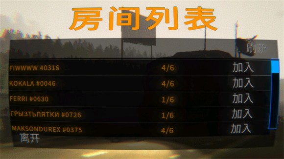 回收行动中文版