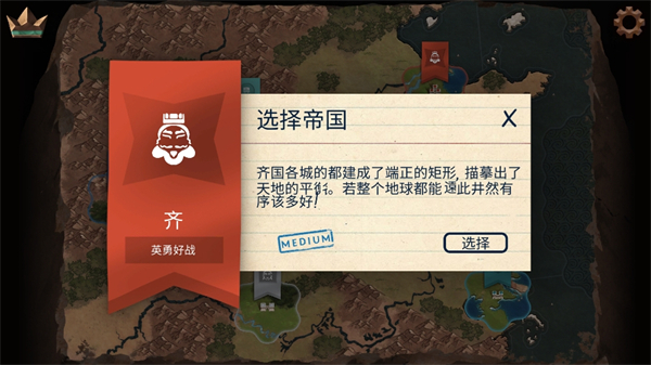 法老王截图1
