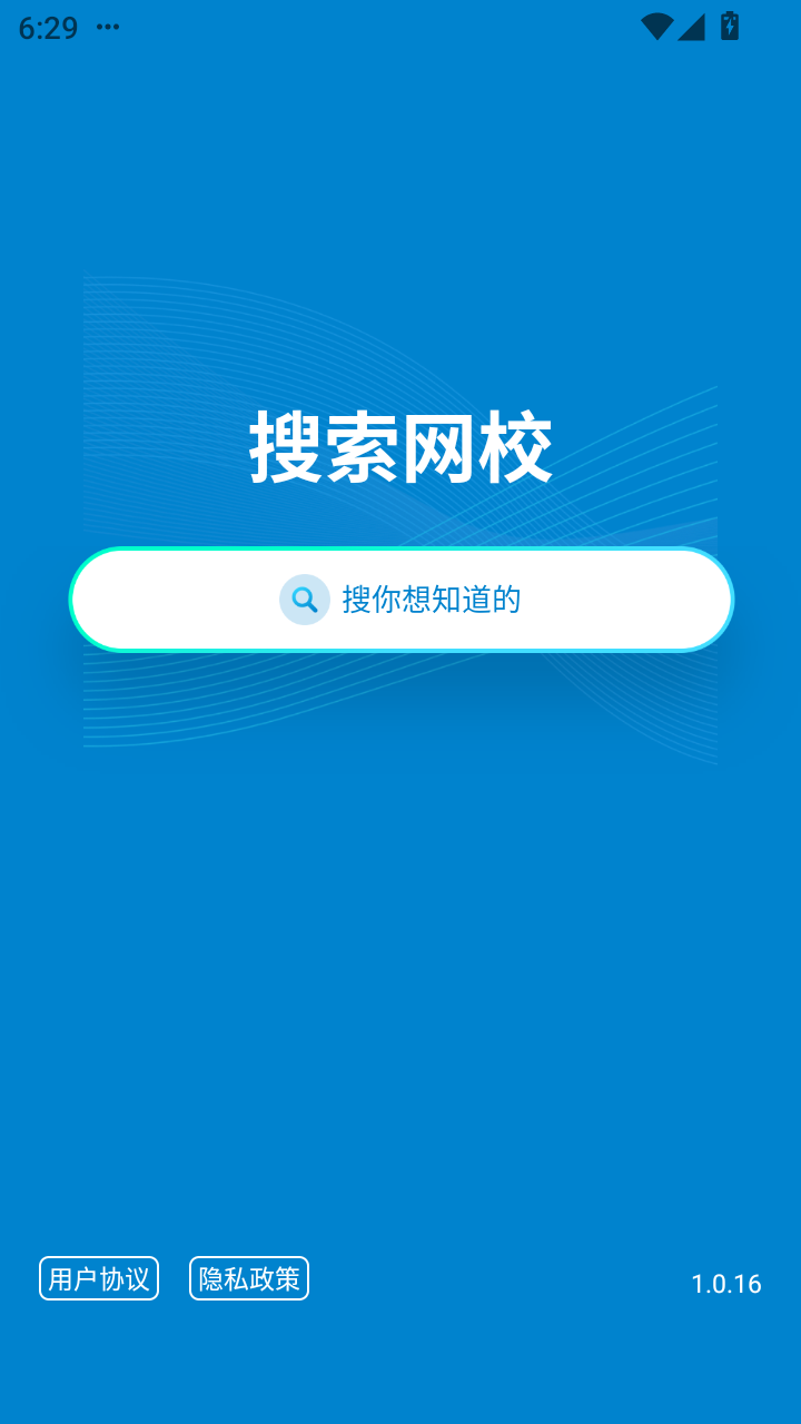 盖特学堂