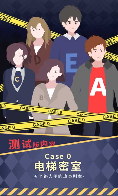 暴风雪俱乐部截图4