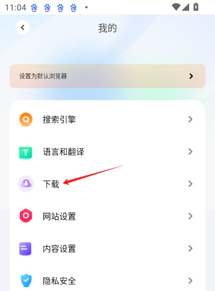 哪吒浏览器