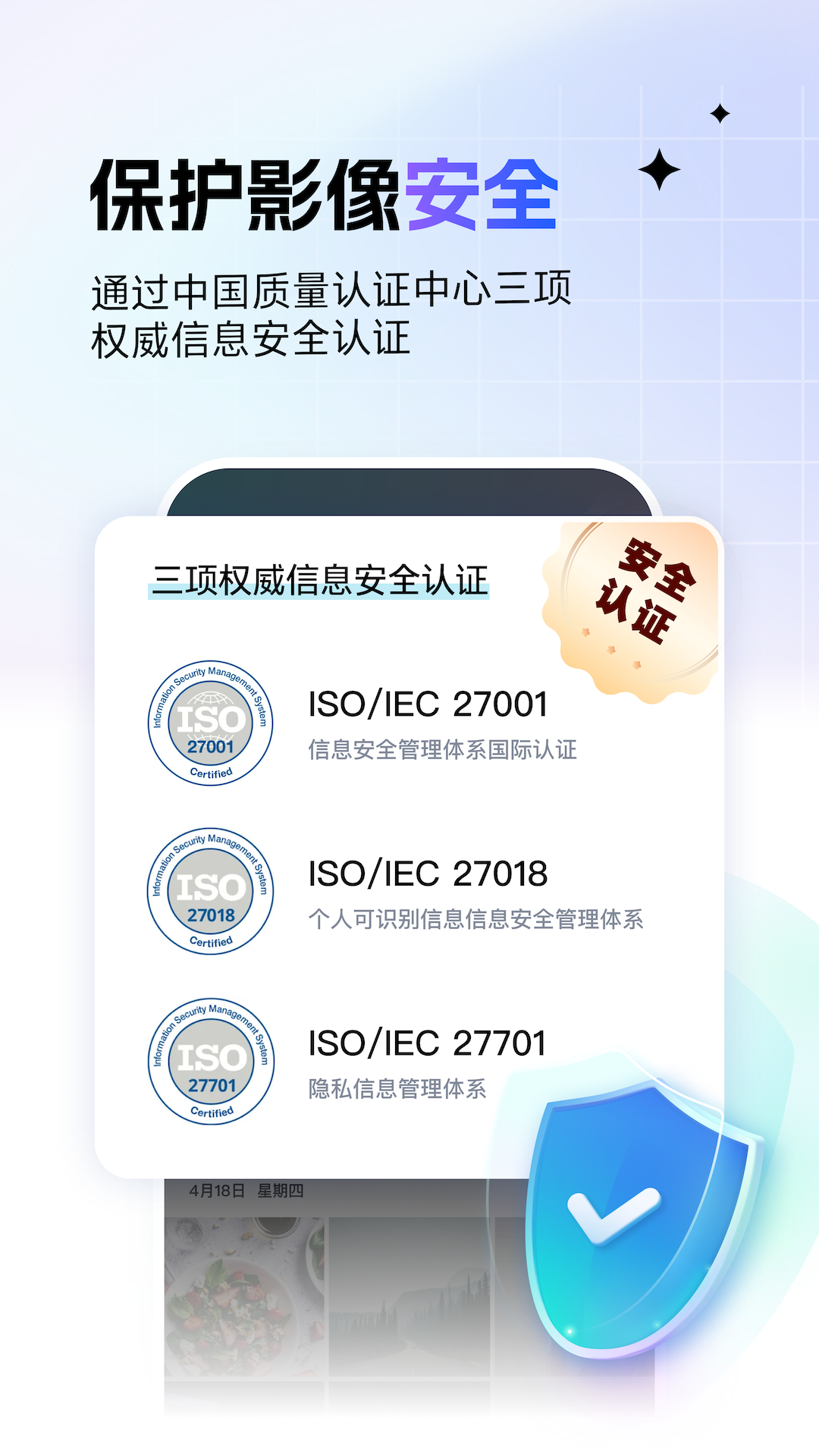 一刻相册截图2