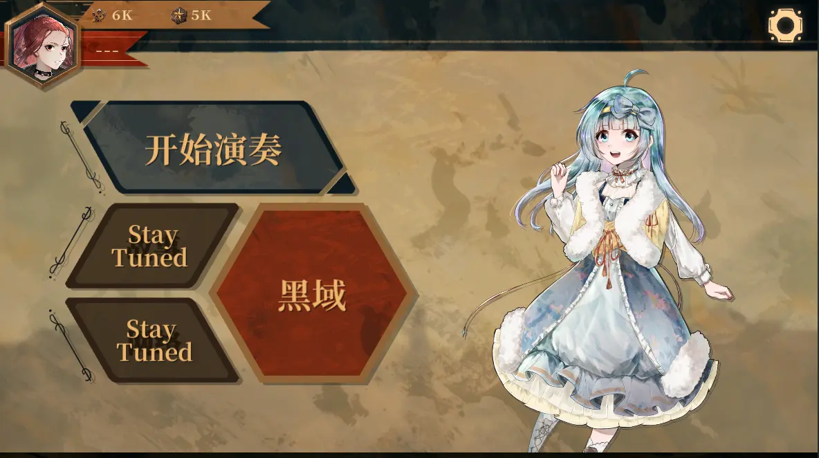 twirdora截图1