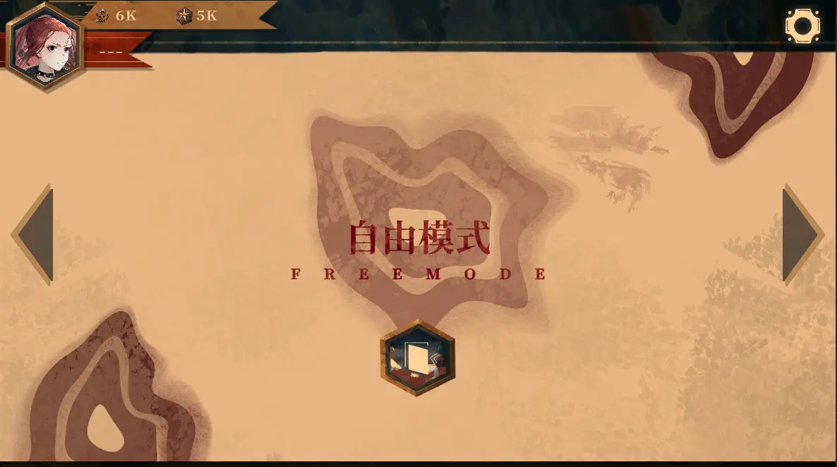 twirdora截图2