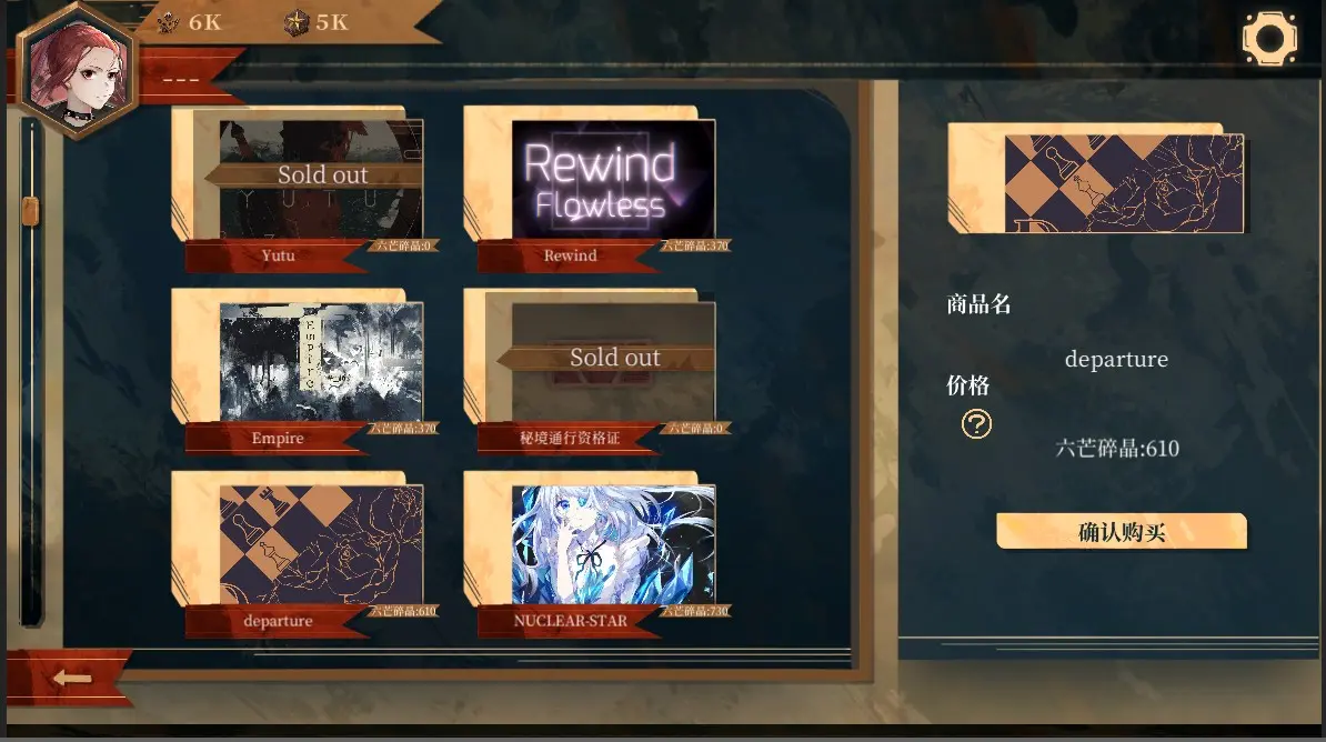 twirdora截图3
