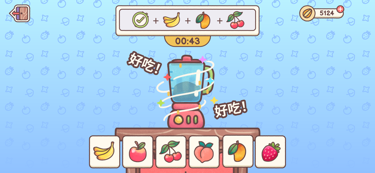 仓鼠客栈截图6