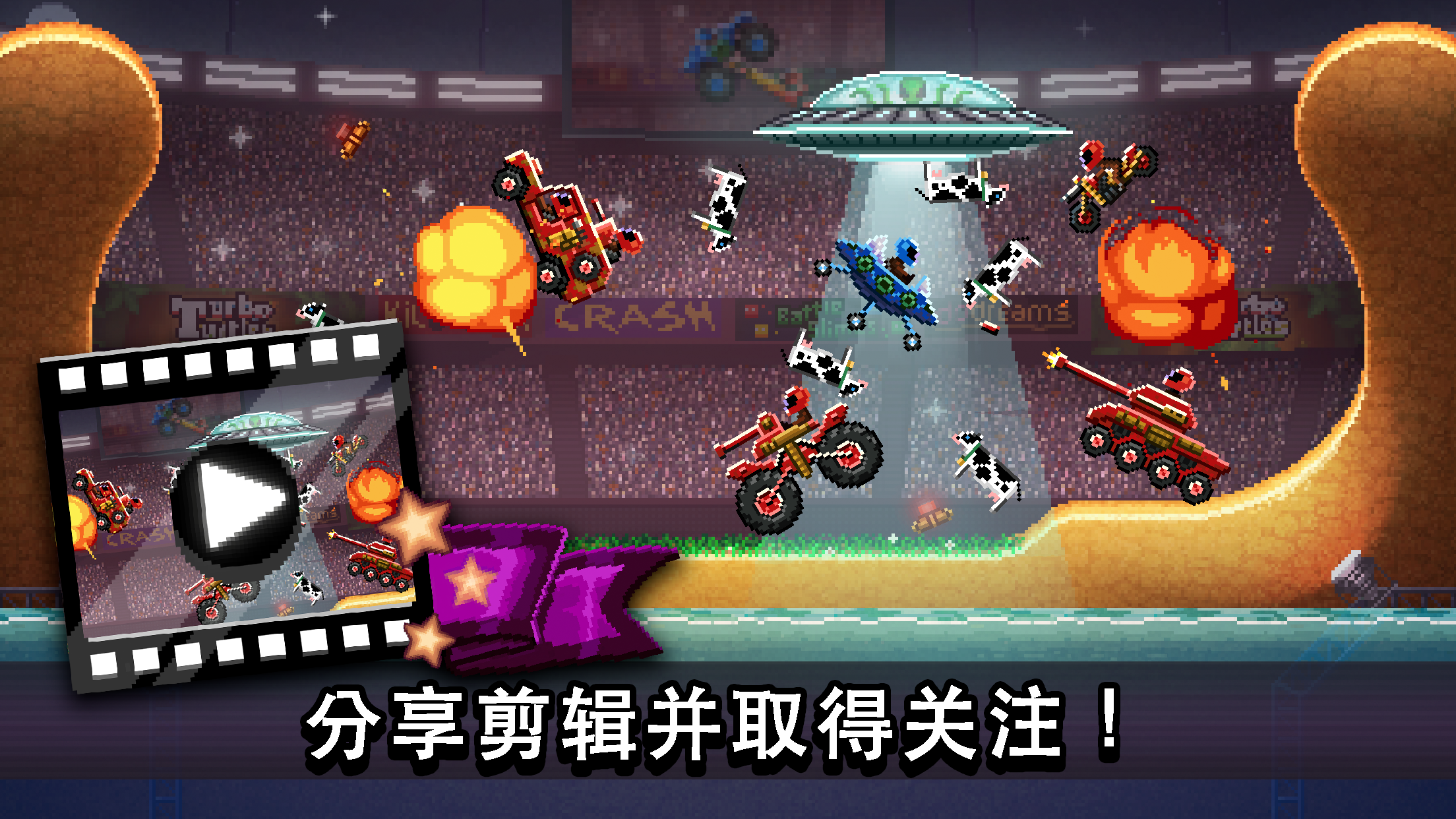 撞头赛车无限金币无限钻石版截图3