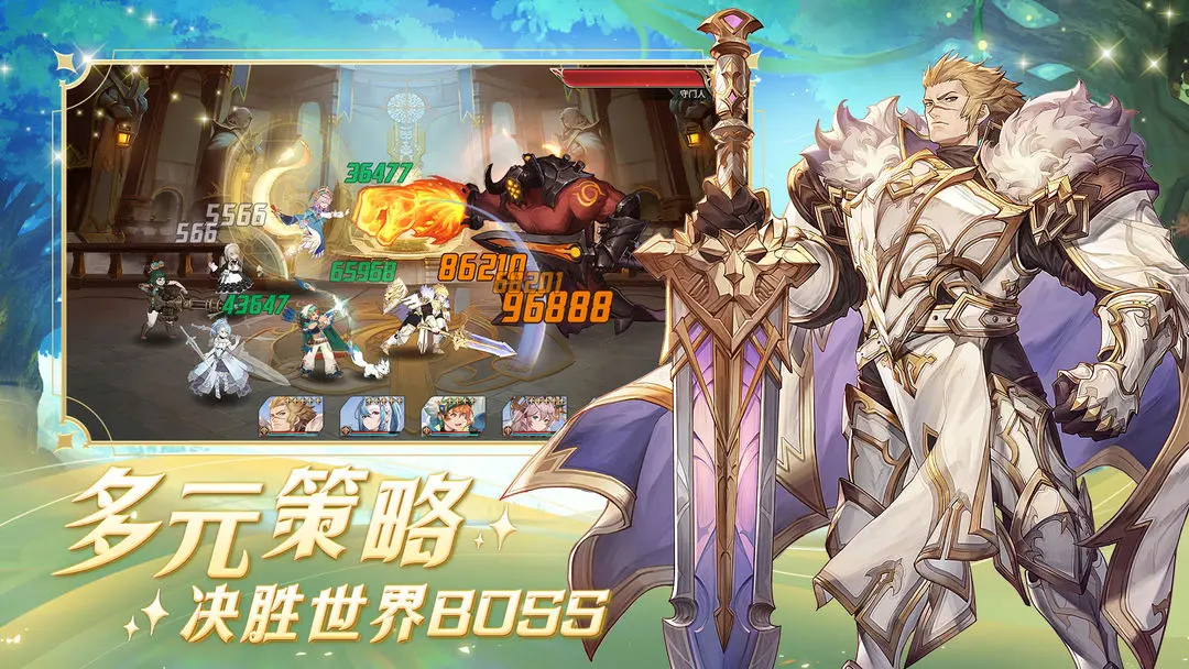 浮光幻想截图5